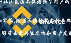 深入探讨Uniswap的最新动态