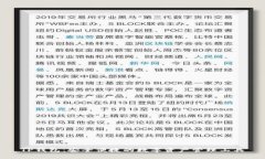 TP钱包：安全便捷的数字资