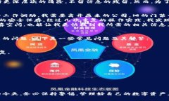 如何安全有效地删除钱包