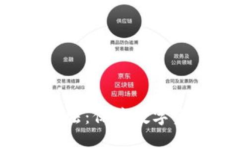 离线冷钱包使用方法：保障数字资产安全的终极指南