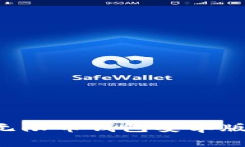 如何安全高效地使用无限币钱包安卓版：用户指南与收益解析