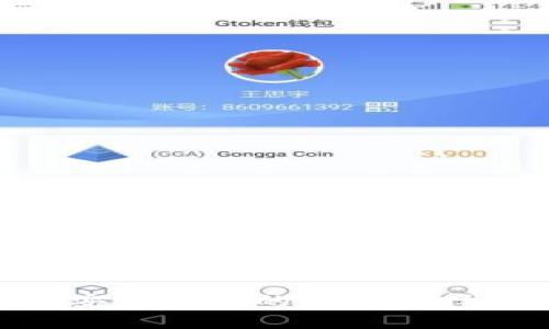 ZER钱包：数字资产安全管理的最佳选择，让您轻松掌控财富