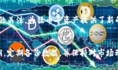   如何找到钛币钱包地址并