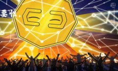 jiaoti小狐狸钱包导入TP钱包