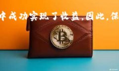 tp钱包交易流动性不足的含