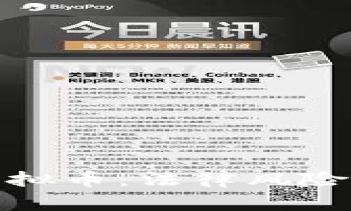 : 钱能钱包与虚拟币：法律风险及安全投资指南