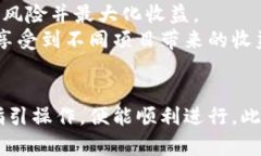   在tp钱包中轻松卖出火币