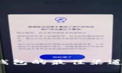 购买bitHD硬件钱包的最佳渠