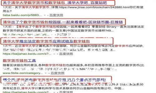   如何在TP钱包注册并保障账户安全：全面指南 / 

 guanjianci TP钱包, 钱包注册, 加密货币, 安全设置, 用户指南 /guanjianci 

什么是TP钱包？
在深入注册过程之前，我们先了解一下TP钱包是什么。TP钱包是一种数字资产管理工具，它不仅支持多种主流加密货币的存储和交易，还内置了去中心化交易所（DEX）、NFT市场等功能，极大地方便了用户进行加密资产的管理与交易。随着数字货币的流行，选择一个合适的钱包变得尤为重要，而TP钱包以其便捷性和安全性赢得了用户的青睐。

TP钱包的注册流程
注册TP钱包并不是一项复杂的任务，但需要用户谨慎进行，确保信息的准确与安全。一般来说，注册过程包括以下几个步骤：

h41.下载TP钱包/h4
首先，用户需要在手机应用商店（如App Store或Google Play）中搜索“TP钱包”进行下载。在下载之前，可以查阅应用的评价和评分，以确保其品质和安全性。

h42.创建新钱包/h4
下载完成后，打开TP钱包应用，选择“创建新钱包”。此时应用会提示用户设置一个安全密码。密码不应过于简单，尽量包含字母、数字和符号的组合，以提高安全性。

h43.备份助记词/h4
创建钱包后，应用将生成一组助记词（通常为12或24个单词）。这一组助记词是恢复钱包的唯一途径，丢失后将无法找回。因此，用户应将助记词安全地记录下来，建议纸质存储，并放置在一个安全的地方，避免被他人知晓。

h44.完成注册/h4
输入和确认安全密码后，用户便完成了注册。接下来，可以通过“导入资产”功能，将已有的数字货币导入TP钱包中，或通过交易所进行购买。

注册过程中的安全事项
虽然注册过程本身简单，但是在现代网络环境下，安全问题尤为重要。以下是一些在TP钱包注册时应注意的安全事项：

h4确保下载来源可靠/h4
用户在下载时，务必确保应用的下载来源是官方渠道。通过第三方应用商店下载可能会存在安全隐患，甚至遭遇恶意软件的攻击。

h4设置复杂的安全密码/h4
设置密码时，应避免使用简单的组合如“123456”或“password”，应选择一个既复杂又容易记住的密码。可以考虑使用密码管理工具，帮助生成和保存复杂密码。

h4定期更换密码/h4
保持密码的新鲜感是防范网络攻击的重要一步。定期更换钱包密码，并确保不在多个平台上使用相同的密码，这样可以降低被攻破的风险。

h4保护助记词的安全/h4
助记词一旦泄露，直接导致资产的丢失。因此，要求用户不仅在记录时小心，还要避免在网络上传播助记词的信息。对于亲友，也要做好教育，确保他们理解助记词的重要性。

TP钱包的使用技巧
注册完毕后，如何更好地使用TP钱包呢？这里有几个使用技巧供用户参考：

h4了解市场行情/h4
TP钱包内的市场资讯功能可以帮助用户实时了解数字货币市场的行情变化。利用这一功能，用户可以把握交易时机，降低投资风险。

h4利用交易平台功能/h4
TP钱包内置的去中心化交易所（DEX）让用户可以直接在钱包内进行交易，省去了在其他平台转换的步骤。注意选择适合自己的交易时机和交易策略，以达到最佳的投资效果。

h4时刻关注资产安全/h4
除了定期更换密码和妥善保管助记词外，用户还可以考虑开启二次验证功能。即使密码泄露，未通过验证的设备无法进行交易，增加了安全性。

个人经验分享
作为一名经验丰富的加密货币用户，我在使用TP钱包的过程中贯彻了上述的所有安全措施。尤其是对助记词的保护，我采取了纸质备份和电子备份相结合的方式。这让我在面对风险时，能够更从容不迫。通过合理利用钱包内的功能，我的投资红利达到了预期，甚至在一些牛市期间实现了显著的收益。

希望我的经验分享能够帮助到新手们，在注册和使用TP钱包的过程中更加顺利。尤其是对于刚入门的用户，理解和适应这些安全措施和使用技巧是非常必要的，既能保护个人数字资产的安全，也能帮助他们在这个快速变化的市场中找到自己的位置。

总结
TP钱包作为一个综合性的钱包工具，为用户提供了一种安全便捷的方式来管理他们的数字资产。从注册流程到使用技巧，用户在充分了解后，可以最大限度地利用这些功能，以提高自身的投资收益。注册过程中确保安全是第一要务，这样才能在这个变幻莫测的加密市场中站稳脚跟。

希望直接跟随上述步骤和建议的新手们能在TP钱包上顺利起步，同时对风险有充分的认识与准备。加密货币虽具潜力，但投资仍然需要谨慎，愿每位用户都能在数字货币的世界里获得成功。