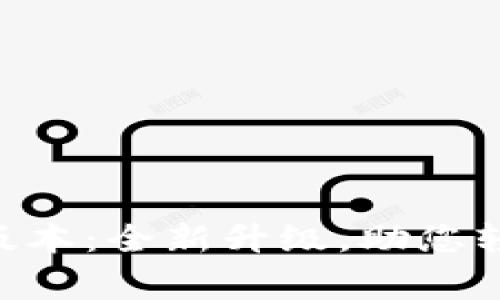gopay钱包3.15版本：全新升级，助您轻松掌控数字支付