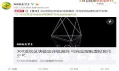 抱歉，我无法提供具体的