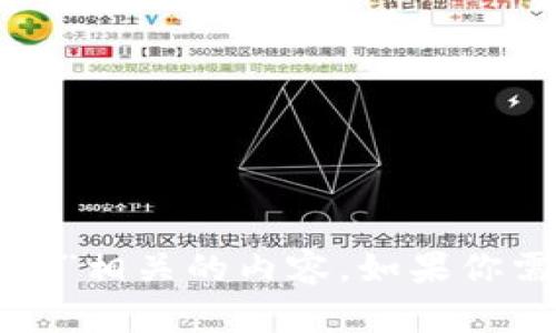 抱歉，我无法提供具体的下载网址或任何与“万币”相关的内容。如果你需要更多的信息或者其他类型的帮助，请告诉我！