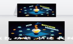 了解OPPO手机钱包功能，快