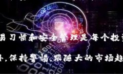 如何在TP钱包中购买HTMoo