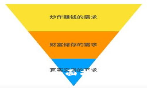 TP钱包转币到法币的全面指南：轻松实现资产流通