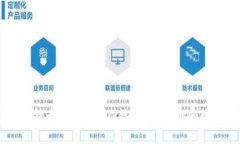 imToken钱包：比特币交易的