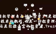   如何安全下载Trust Walle