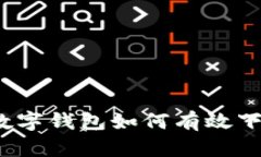 简化你的支付流程：数字