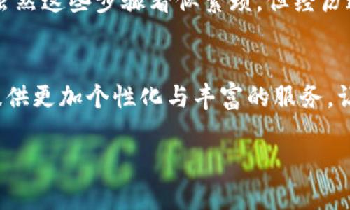   TP钱包是否支持USDT地址？全面解析与使用指南 / 

 guanjianci TP钱包, USDT, 数字货币, 钱包地址, 加密货币 /guanjianci 

什么是TP钱包？
TP钱包（TokenPocket）是一款热门的数字资产管理工具，专注于提供多链支持的加密钱包服务。随着数字货币市场的快速发展，TP钱包的用户也在不断增加。它支持多种加密货币，同时为用户提供安全、便捷的资产管理体验。

USDT介绍
USDT（Tether）是一种与美元挂钩的稳定币，广泛用于数字货币交易中。由于其价值与美元的稳定性，USDT成为了很多投资者和交易者的首选。使用USDT进行交易，用户可以避免市场波动带来的风险，同时也能够快速进行资金的转移。

TP钱包是否支持USDT地址？
当然，TP钱包支持USDT地址。用户可以在TP钱包中创建USDT钱包地址，方便接收和发送USDT。这意味着，用户可以在TP钱包中存储和管理他们的USDT资产。TP钱包兼容多条公链，用户不仅可以存储ERC20版USDT（基于以太坊的USDT），还可以存储TRC20版USDT（基于波场的USDT）。

如何获取TP钱包中的USDT地址？
获取USDT地址的过程并不复杂。只需几个简单的步骤，用户即可开始使用TP钱包收发USDT。
ul
li下载并安装TP钱包：用户需要从官方网站或应用商店下载安装TP钱包，并完成注册。/li
li创建或导入钱包：用户可以选择创建一个新钱包，或导入已有的钱包。创建新钱包时，需要设置强密码并备份私钥，以确保资产安全。/li
li选择链类型：在TP钱包中，用户可以选择所需的区块链，包括以太坊和波场。根据选择，生成相应的USDT地址。/li
li获取地址：完成上述步骤后，用户即可在钱包界面查看到生成的USDT地址，可以直接复制用于接收或者发送USDT。/li
/ul

USDT的使用场景
USDT广泛应用于多个场景，让用户的数字货币交易变得更加灵活。首先，用户可以通过USDT在各大交易所进行交易，利用其稳定性避免短期波动带来的影响。此外，USDT也可用于各种DeFi项目，参与流动性挖矿、借贷等活动。而在跨境支付和汇款方面，使用USDT也能节省时间和成本。

TP钱包的安全性
安全性是用户选择数字钱包时最关心的问题之一。TP钱包通过多重安全措施保障用户资产安全，例如助记词和私钥管理、数据加密和冷存储等。用户应当妥善保管自己的助记词，切勿随意分享，以免他人获取账户的控制权。

如何在TP钱包上管理USDT？
在TP钱包中，用户可以方便地管理自己的USDT资产，支持转账、交易、兑换等功能。
ul
li转账：用户只需输入接收者的USDT地址和转账金额，确认后即可完成转账。请确保地址输入无误，否则可能导致资产损失。/li
li交易：TP钱包内置多家交易所，通过钱包直接.exchange功能，用户可以快速进行USDT与其他加密货币的兑换交易。/li
li兑换：用户还可以在TP钱包中兑换USDT与法币或其他数字货币，具体兑换步骤同样简单、便捷。/li
/ul

总结与建议
TP钱包为用户提供了一个良好的平台，不仅支持USDT地址的生成和管理，还提供了丰富的功能以满足广大用户的需求。无论是投资者还是普通用户，只要善于利用TP钱包的各项功能，就能在数字货币世界中游刃有余。
在使用TP钱包的过程中，建议用户定期检查账户的安全性，保持软件更新，并学习一些基础的数字货币知识。此外，选择合适的交易时机和策略，合理控制风险，才能在复杂的市场中获得更好的收益。

个人经验分享
作为一名数字资产投资者，我在使用TP钱包的过程中，深刻认识到管理资产的重要性。一开始我对钱包的使用并不熟悉，经过多次尝试后，逐渐掌握了如何有效地管理和利用我的USDT资产。
我发现，与其他钱包相比，TP钱包的便捷性和多功能性让我在进行交易时能够事半功倍。尤其是在牛市来临时，快速进行资产配置至关重要，而TP钱包的即时交易功能正好满足了这一需求。
另外，安全性也是我在使用TP钱包时格外注意的部分。我始终将助记词和私钥的管理放在第一位，并定期修改我的钱包密码。虽然这些步骤看似繁琐，但经历过一次潜在的资产损失后，我更加重视这些细节。

未来展望
随着数字货币市场的不断发展，TP钱包将在用户的需求与技术的迭代中不断完善自身的功能。我相信，未来TP钱包会为用户提供更加个性化与丰富的服务，让每位用户都能在数字货币的世界中找到属于自己的机会。

结尾，要记得在TP钱包中保持良好的使用习惯，科学合理地管理自己的数字资产，才能在这个波动频繁的市场中稳步前行。