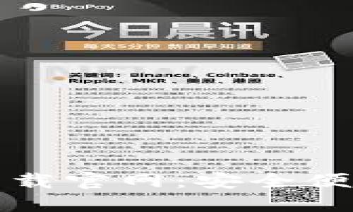 华为手机TP钱包下载官网：安全便捷的数字支付体验