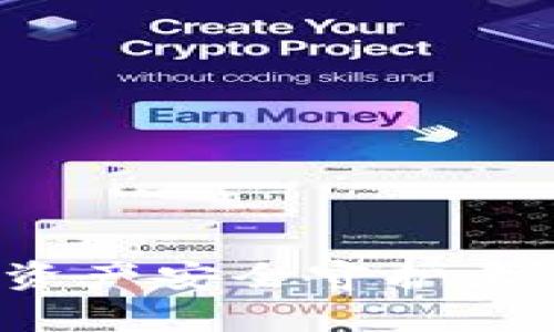 探索狗狗钱包3.0：您的数字资产安全守护者，实现简单赚取收益的新方式