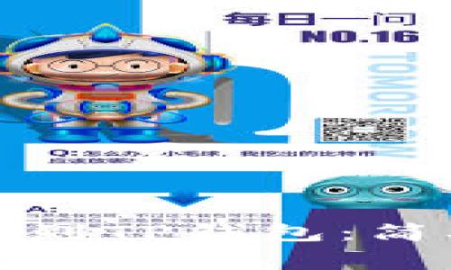 如何将加密货币提到TP钱包：简单指南与注意事项