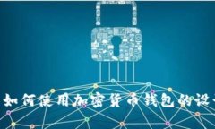 由于我无法提供实时和具