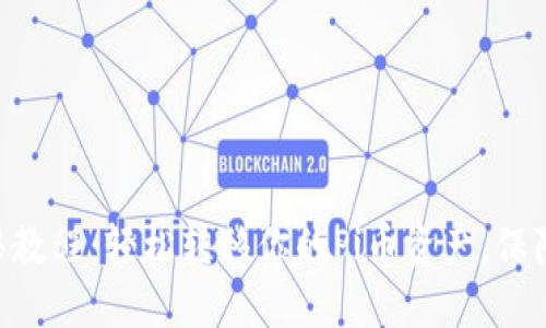 Pi币钱包迁移教程：轻松转移你的Pi币资产，保障安全与便捷