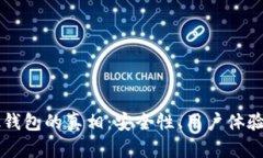 揭开OKLink钱包的真相：安