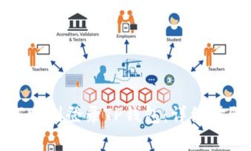 换手机后如何顺利登录TP钱包：详细步骤与注意事项