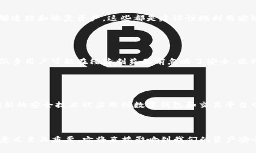 在区块链和加密货币的领域，