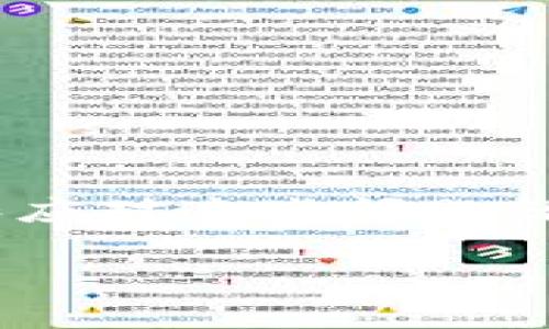 OK交易所遇到的问题解析：用户应如何应对？
引言

在全球加密货币交易领域，OK交易所作为一个备受瞩目的平台，曾吸引了大量投资者的关注。然而，近期的事件却令不少用户感到疑虑，如何理解和应对这些问题就显得尤为重要。本文将深入探讨OK交易所出现的问题及其可能产生的影响，并提供相应的应对策略，帮助用户最大限度地保护自己的资产和利益。

OK交易所问题详解：用户应如何有效应对？