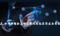 OK交易所遇到的问题解析：