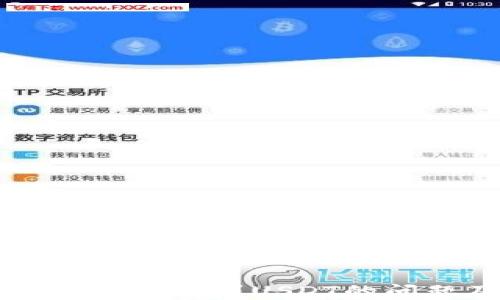 
如何解决TP钱包搜索不到USDT的问题及其用户指南