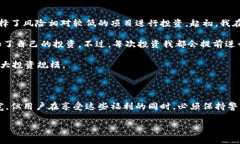 资金池（Liquidity Pool）是加