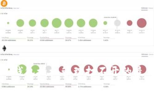 解决TP钱包授权管理打不开的最佳方法