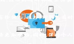   如何找到TP钱包用户名：