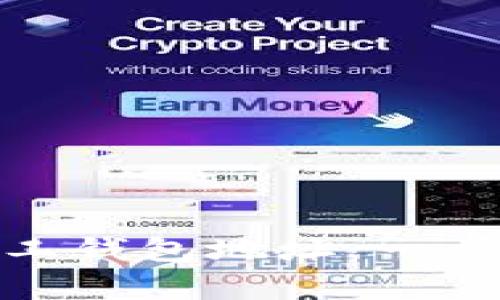 如何申请长沙矿工钱包地址：一步步教你轻松搞定