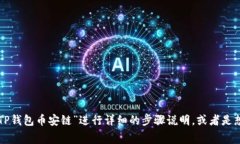 提示：为了更好地满足您