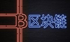 如何安全管理TP钱包助记词