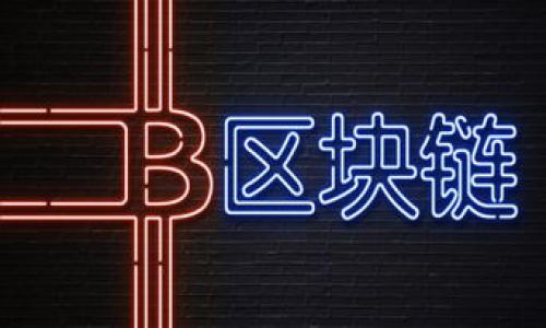 

如何安全管理TP钱包助记词：保护数字资产的最佳实践