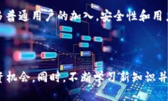   BCD分叉钱包：如何安全存