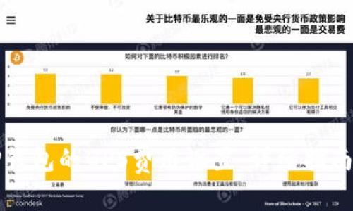如何调整TP钱包的GPS费用设置：详细指南与实用技巧