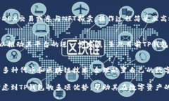 TP钱包（TokenPocket）是一款