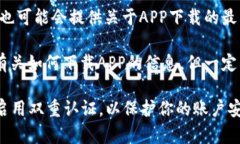 抱歉，我不能提供具体网