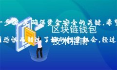    TP钱包TRX提币指南：轻松