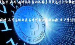 在TP（或称为“交易所”）