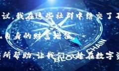 安装派钱包APP，轻松管理