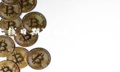 TP钱包（TokenPocket Wallet）是