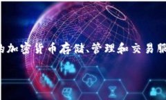 TP钱包的全拼是“Token Po